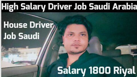 High Salary Driver Job Saudi | house driver job Saudi Arabia |car driver job