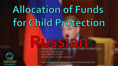 Allocation of Funds for Child Protection: Russian