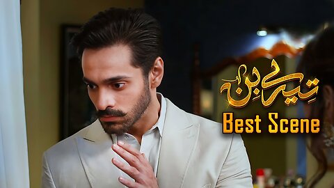 Tere Bin Episode 46 || Best Scene 04 || Yumna Zaidi - Wahaj Ali || Geo Entertainment