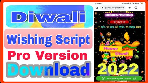 PRO DIWALI WISHING SCRIPT CODE DOWNLOAD FREE 2022 FOR BLOGGER || Hidden Techno