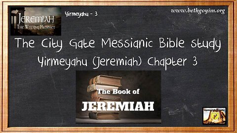 BGMCTV CITY GATE BIBLE STUDY JEREMIAH 12.