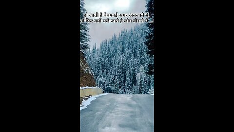 #love #shayari #travel #goldenlove #loveshayari #shayari