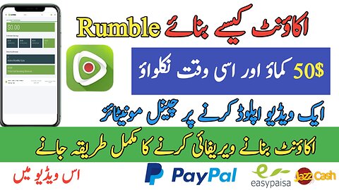 rumble account kaise banaye | how to create rumble account