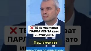 Константин Константинов #софия