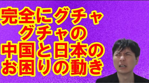 【アメリカ】2月21日に新SNSを稼働させるトランプ氏と焦っているお困りの方達 その4