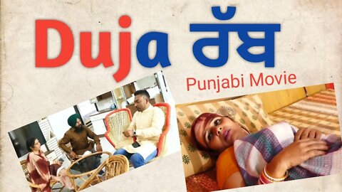 New Punjabi Full Movie Duja Raab।2022।Short film। Motivation Story।@Fast Punjab TV ।