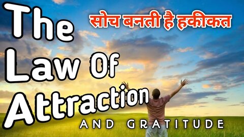 Abundance law of attraction and universe | #Universe