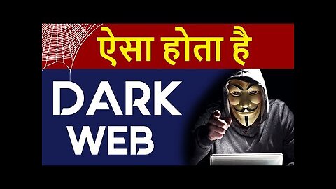 Deep Web & Dark Web Explained with LIVE DEMO | How To Install & Use TOR Browser in HINDI