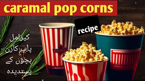 Caramel pop corn | caramelized pop corn | how to coating caramel on pop corn