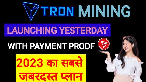 Tron Trail mining || tron mining app )) #trontrailcom #trontrail #trontrailmining