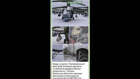 11.03.2022 Chronicle of military operations "Russia - Ukraine"