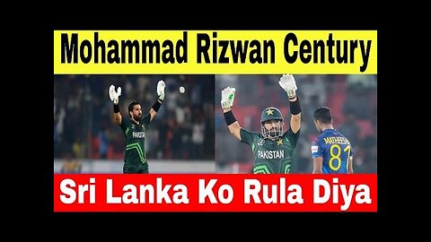 Mohammad Rizwan Batting Vs Sri Lanka World Cup 2023 | Mohammad Rizwan Unique Sixes Vs Sri Lanka