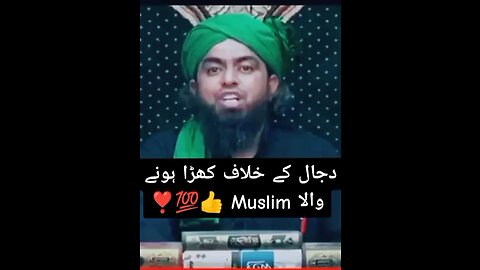 Islamic video