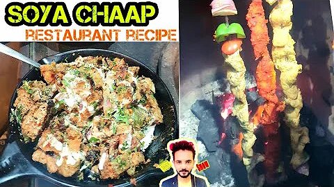 How to make Soya Chaap | Malai Soya Chaap Restaurant Recipe | My kind of productions