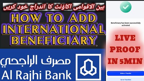 Add International Beneficiary From Al Rajhi Acount