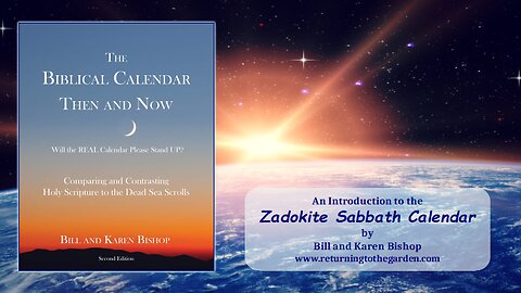 The Biblical Calendar Then and Now - An Introduction