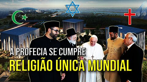 SE CUMPRIU EM 2023! A SEDE DA RELIGIÃO ÚNICA MUNDIAL FOI INAUGURADA - A CASA DA FAMÍLIA ABRAÂMICA