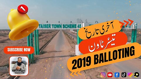 Taiser Town Last Date for Amount Submission