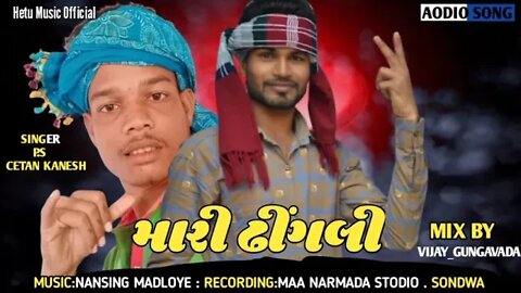 PC.Star Pirubhai Solanki,Chetan Kanesh//O Mari Dhingali //Dj Remix Timli 2022