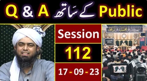 112-Public Q & A Session & Meeting of SUNDAY with Engineer Muhammad Ali Mirza Bhai (17-Sept-2023)