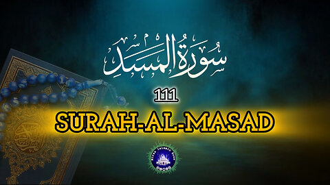 Surah Al-Masad |(The Palm Fiber, Flame) | Full With Arabic Text (HD) |Surah Al-Masad 111-سورۃ المسد