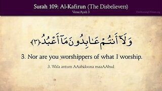 English Quran | Chapter 109 | Surah Al-Kafirun ( The Disbelievers )
