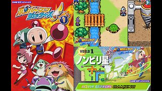 Action Extreme Gaming 2024: Bomberman Jetters: Densetsu no Bomberman (Game Boy Advance) Part 1 - Exploring Aqua Forest on Planet Nonbiri! Chickens,Wild Wabbits,Turtles and Killer Praying Mantis,Oh My!