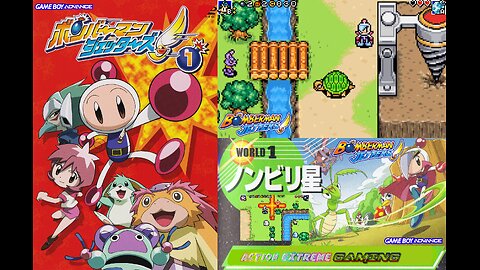 Action Extreme Gaming 2024: Bomberman Jetters: Densetsu no Bomberman (Game Boy Advance) Part 1 - Exploring Aqua Forest on Planet Nonbiri! Chickens,Wild Wabbits,Turtles and Killer Praying Mantis,Oh My!