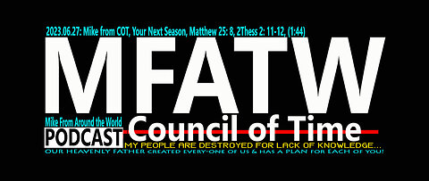 2023.06.27: Mike from COT, Reality? Your Next Season, Matthew 25: 8, 2Thess 2: 11-12, (1:44)