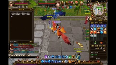 新天龍八部 online game 领取龚彩云的礼物wow