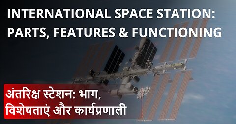 Decoding the International Space Station: Parts, Features & Functioning