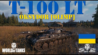 T-100 LT - Oksydor [OLIMP]
