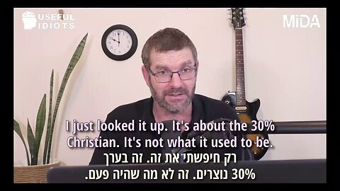 האמת על מצב הנוצרים בישראל יו"ש ועזה