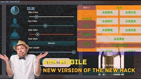 SPARTAN ARK MUBILE | NEW VIRSION OF NEW HACK😍🔥