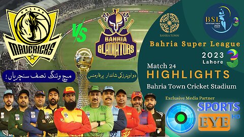 Cricket Match 24 | Highlights | Bahria Gladiators VS Bahria Mavericks | Bahria Super League 2023 | #cricket #viral