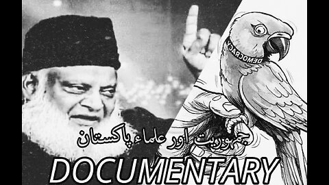 Democracy And Pakistan | Short Documentary | Dr Israr Ahmed