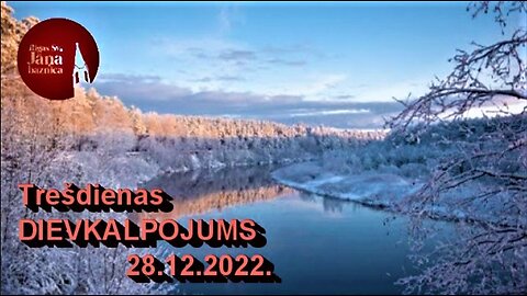 Svētrunas ieraksts 2022.g. 28.decembrī (turpinājums/papildinājums Otro Ziemassvētku svētrunai), ar ziņojumiem