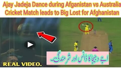 Ajay Jadeja Dance during Afganistan vs Australia Cricket Match leads to Big Lost for Afghanistan