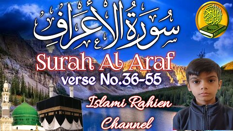 Surah Al Araf || Verses 36-55 || Beautiful Quran Recitation