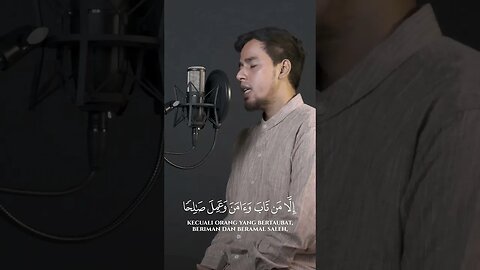 Beautiful Quran Recitation | Salim Bahanan #quran #shorts