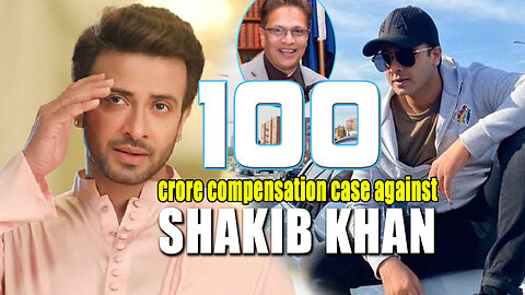 Case against Shakib Khan seeking compensation of 100 crore rupees