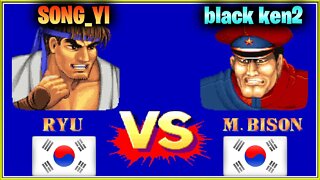 Street Fighter II': Champion Edition (SONG_YI Vs. black ken2) [South Korea Vs. South Korea]