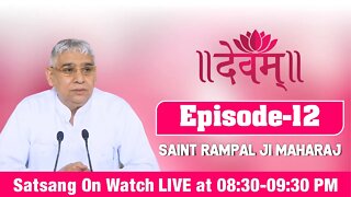 Devam TV 24-09-2021 | Episode: 12 | Sant Rampal Ji Maharaj Live Satsang