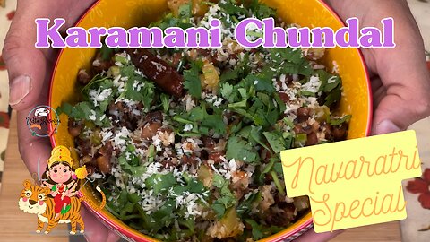 Navaratri Recipe #4 | Karamani (Adzuki Bean) Chundal 🫘