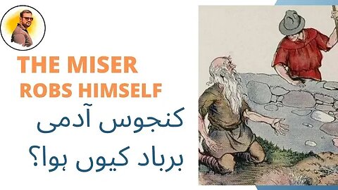 The Miser Robs Himself || کنجوس آدمی برباد کیوں ہوا؟ || Motivational Story || Moral Stories