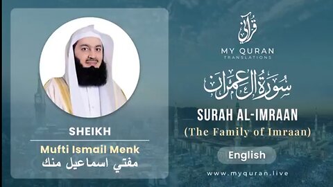 003 Surah Aal-e-Imraan آل عمران With English Translation By Mufti Ismail Menk