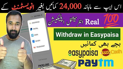 🔥100% Real Online Earning App Withdraw Easypaisa • Online Earning Without Investment • Nooti4u 🔥