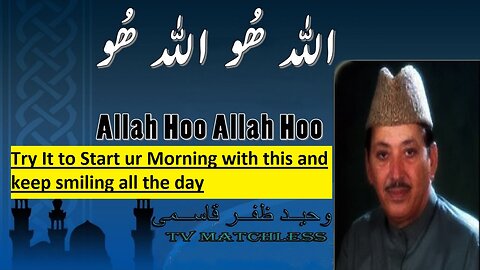 Try It Start ur Morning with this and keep smiling all the day Jazak ALLAH.
