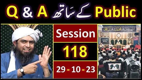 118_Public Q & A Session & Meeting of SUNDAY with Engineer Muhammad Ali Mirza Bhai (29-Oct-2023)