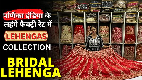 Indian Wedding Lehenga | Lehenga manufacturer | parnika india |